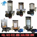 Electric oil pump for concrete mixer 24V/220V/380V