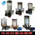 Electric oil pump for concrete mixer 24V