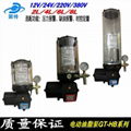 混凝土搅拌机电动油脂泵24V/220V/380V 2