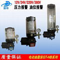混凝土搅拌机电动油脂泵24V/220V/380V 3
