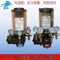 Electric oil pump for concrete mixer 24V/220V/380V 4