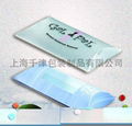  Sell Color PP packing boxes 2