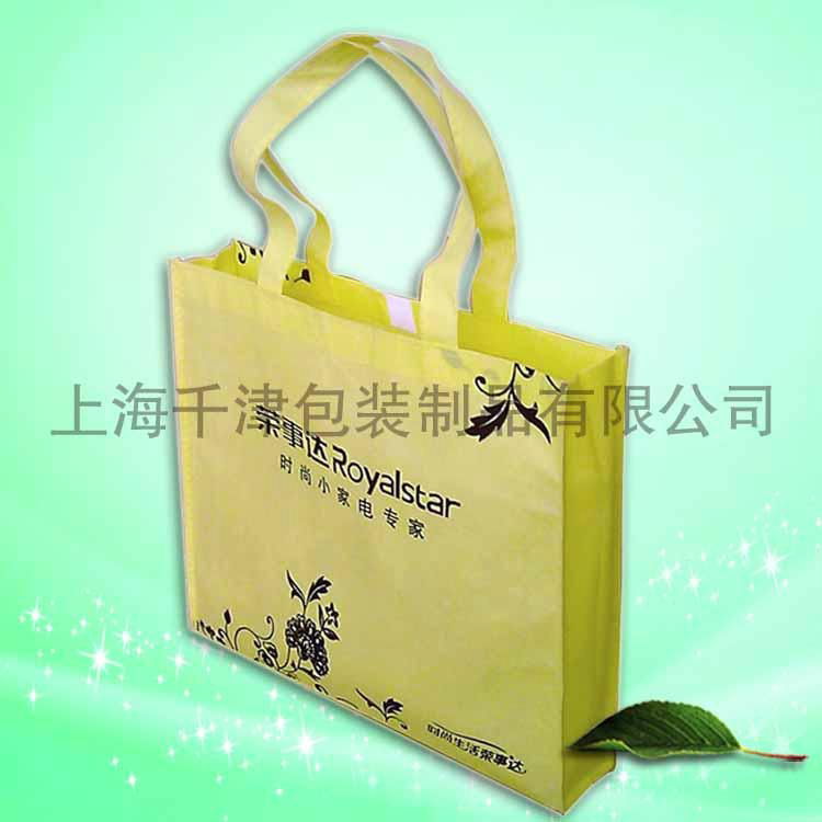 Sell Non-woven handbag 2