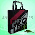 Sell Non-woven handbag 3