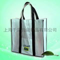 Sell Non-woven handbag 4