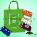  Sell Fold nonwoven bag 1