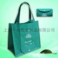  Sell Fold nonwoven bag