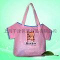  Sell Fold nonwoven bag