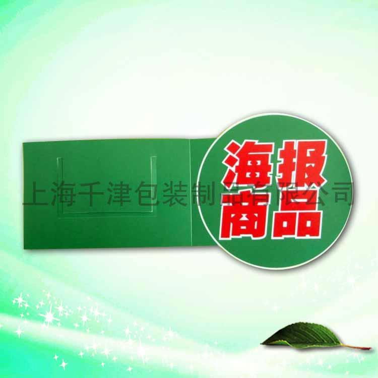 Sell PVC product table card/promotion board 2