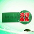 Sell PVC product table card/promotion board