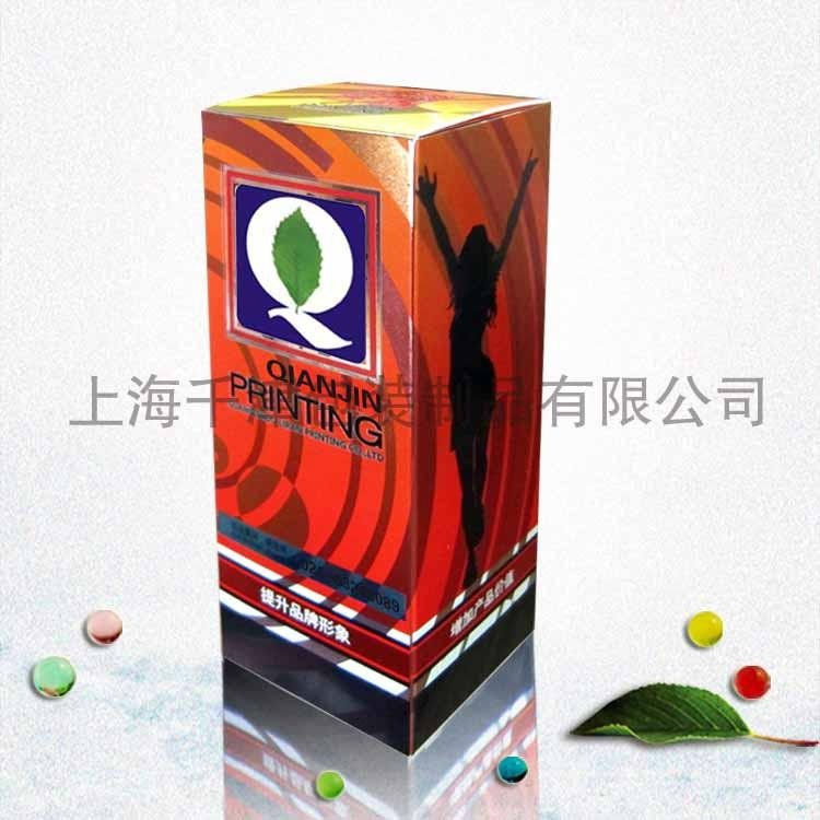 Sell Color printing packaging boxes 1