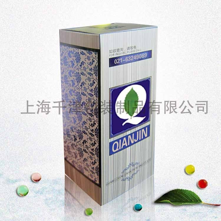 Sell Color printing packaging boxes 3