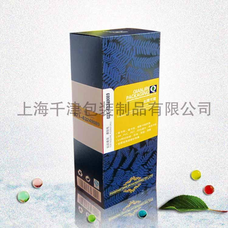 Sell Color printing packaging boxes 4