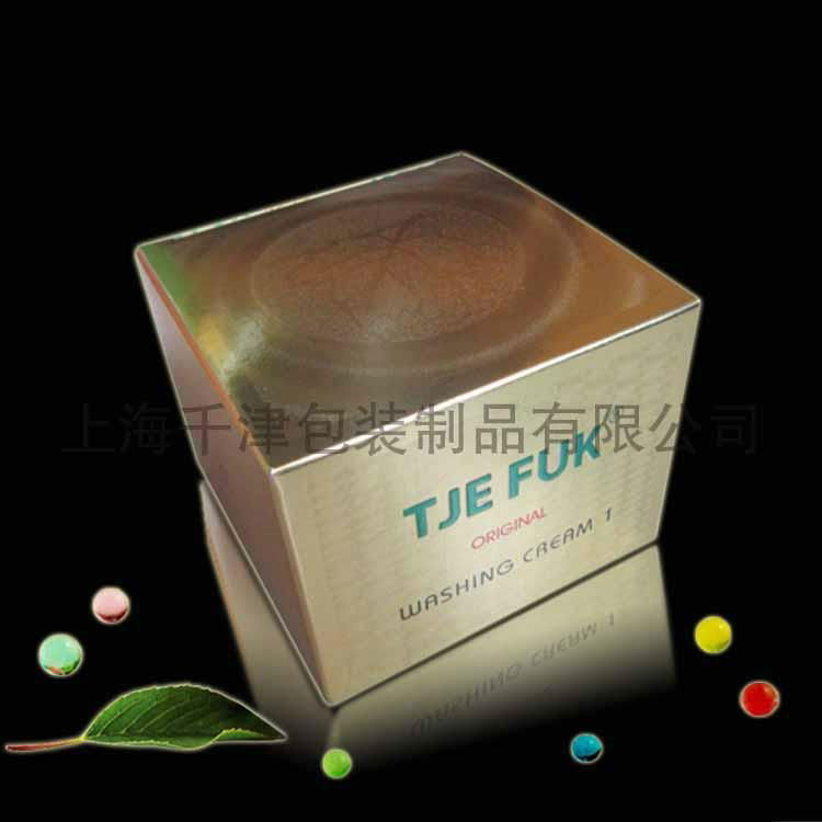Sell Color printing packaging boxes 5
