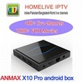 INDIAN TV BOX WATCH 483 CHANNLES+4000 MOVIES