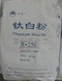 Titanium Dioxide R248