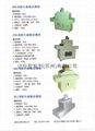 大 小型桌面UV输送机固化机