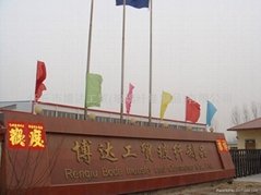 Renqiu Boda Industry and Commerce Fiberglass co.,Ltd