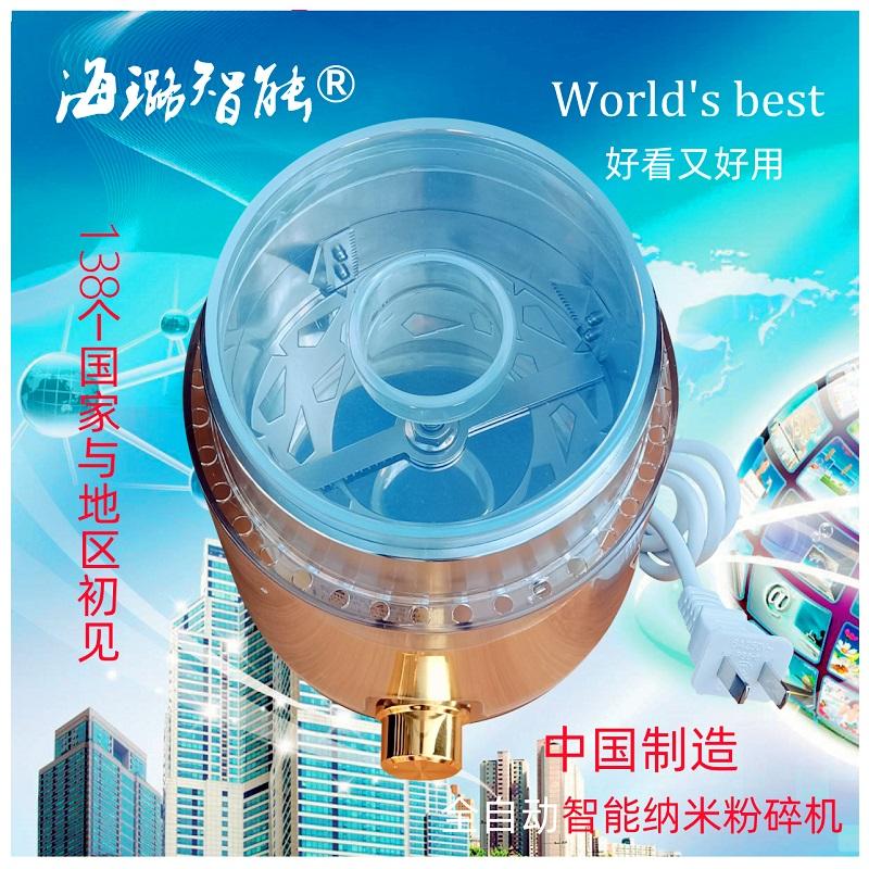 全自动不锈钢中药材纳米粉碎机磨粉机 2