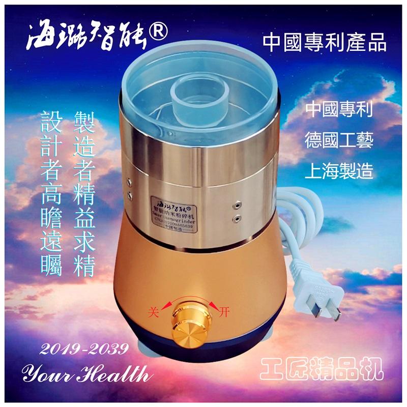 科技大学智能纳米粉碎机精密美观良效价廉 5