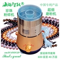 珍珠磨粉機打粉研磨機海璐智能納