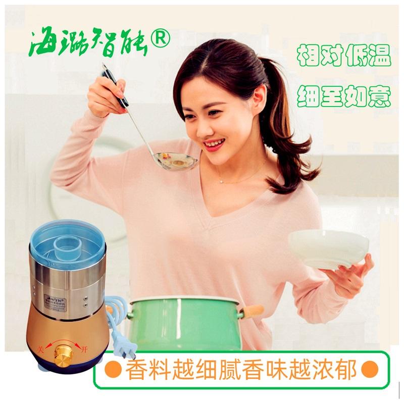 更好全自动不锈钢磨粉机海璐智能纳米粉碎机 3
