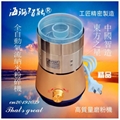海璐智能纳米粉碎机全自动创新磨