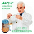 三七中草药不锈钢低温打粉机高质
