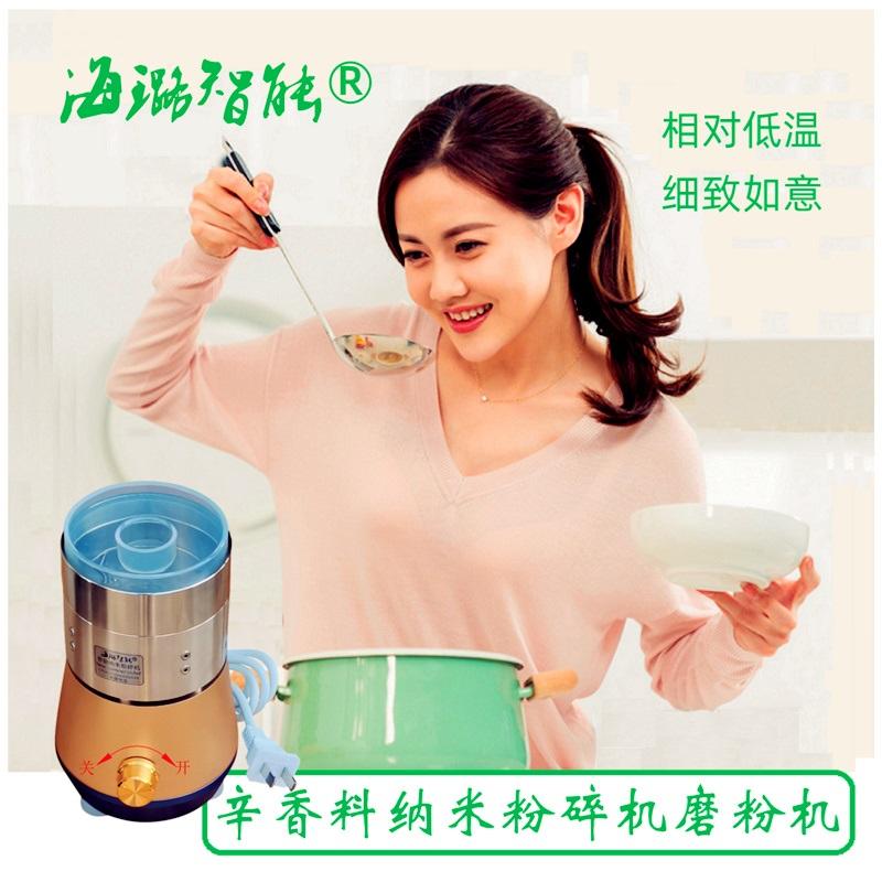 三七中药全自动风选磨粉机高质量海璐智能 3
