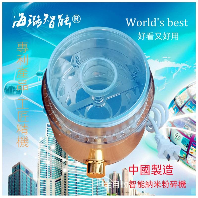 硅盐制样分析全自动研磨机AI海璐智能纳米粉碎机低温真超细磨粉机 4