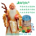 养生设备高质量磨粉机超精密粒度