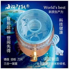 中国创新制造高质量磨粉机世间先得全自动风选海璐智能纳米粉碎机