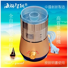 未来实验室高质量磨粉机世间先得全自动风选AI海璐智能纳米粉碎机