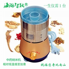 中藥材高質量室溫磨粉機健康養生真超細全自動海璐智能納米粉碎機