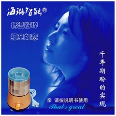 千年期盼中药室温磨粉机世间先得全自动风选AI海璐智能纳米粉碎机