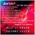 海璐智能納米粉碎機良效全自動高質量磨粉機中藥材室溫打粉機精品