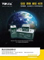 gel lead acid battery 3