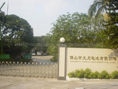 FOSHAN UNION BATTERY CO.,LTD FOSHAN UNION BATTERY CO.,LTD
