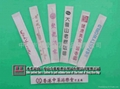 Advertising toothpicks 2
