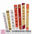 Chopsticks sets 1