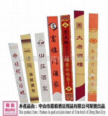 Chopsticks sets