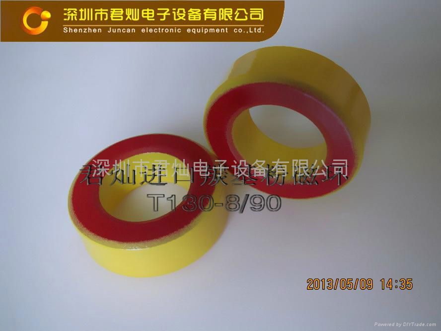 Import magnetic ring, magnetic core T90-8 T130-8 2