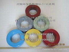 Jun-chan magnetic ring, magnetic core, iron core magnetic ring