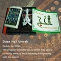 dua hajj umrah prayer teacher audio player with two languages   1