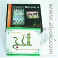 Audio duaa Hajj Player with multi language  3