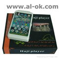 Audio duaa Hajj Player with multi language  4