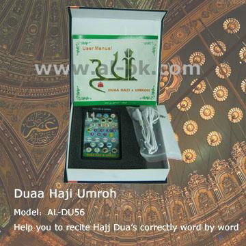 Bangladesh haji hajj duaa prayer guide device machine  3