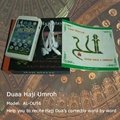 Bangladesh haji hajj duaa prayer guide device machine  4
