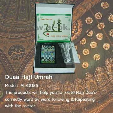 Bangladesh DUAA HAJJ umrah MP3player 4