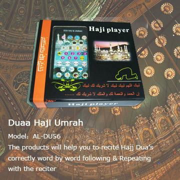 Duaa hajj and umrah Player with Multi-Languages  3